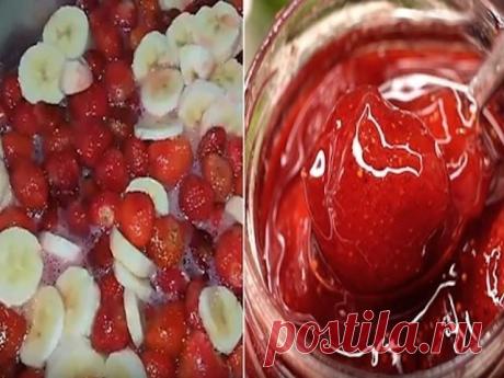 Восхитительное сказочное сочетание вкуса клубника-банан понравится каждому сладкоежке и любителю варенья.Не бойтесь экспериментировать!
