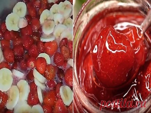 Восхитительное сказочное сочетание вкуса клубника-банан понравится каждому сладкоежке и любителю варенья.Не бойтесь экспериментировать!
