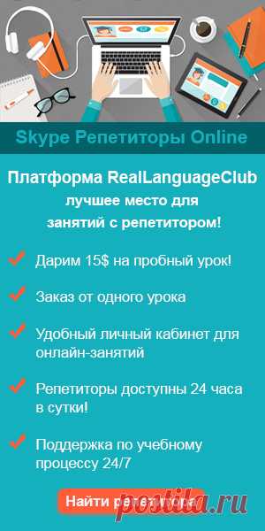 Грамматика русского языка
