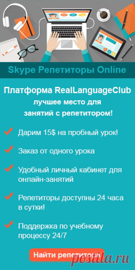 Грамматика русского языка