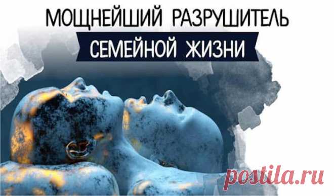 Мощнейший разрушитель семейной жизни 



 



«Все! Развод!» О счастливых, несчастных и идеальных семьях!
Для начала — немного вульгарного материализма. Лично я свою супругу выбирал по запаху. Ну, то есть как выбирал? Я, конечно, не бега…