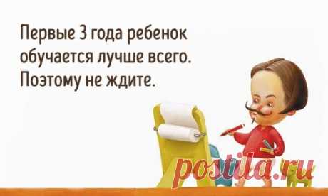 8 бесценных советов от автора «После трех уже поздно» Масару Ибука
