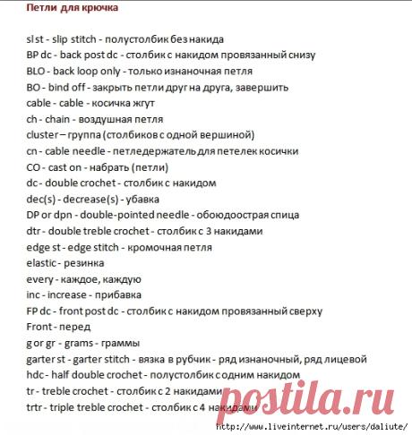 Дневник Daliute