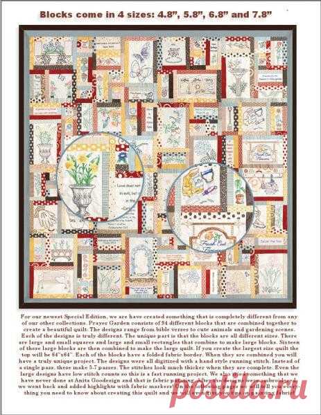 Anita Goodesign 09AGSE Prayer Garden Embroidery Design Pack on CD