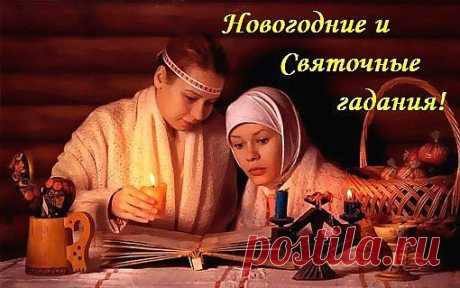 Новости