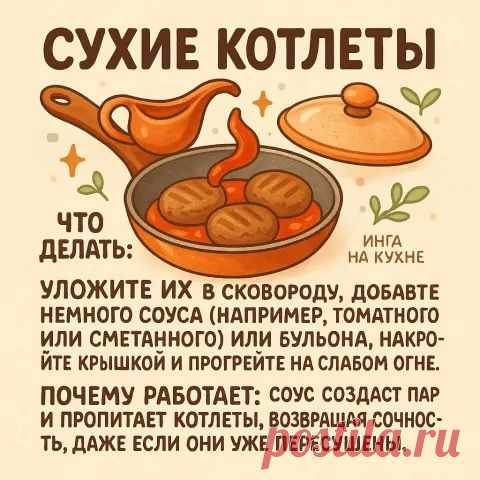 Комментарии к теме