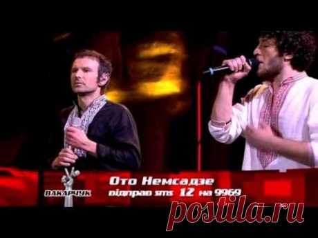 Святослав Вакарчук і Ото Немсадзе &quot;Під облачком&quot;