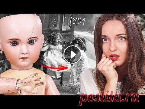 ЕЙ 118 ЛЕТ! Антикварная кукла с человеческими волосами и живыми глазами | Обзор Дороти из ПРОШЛОГО Первого владельца этой куклы уже нет в живых. Антикварная кукла - это история, к которой можно прикоснуться. Приятного просмотра! И жду ваши отзывы о ...