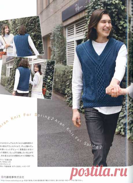 Keito Dama №189 - Spring 2021