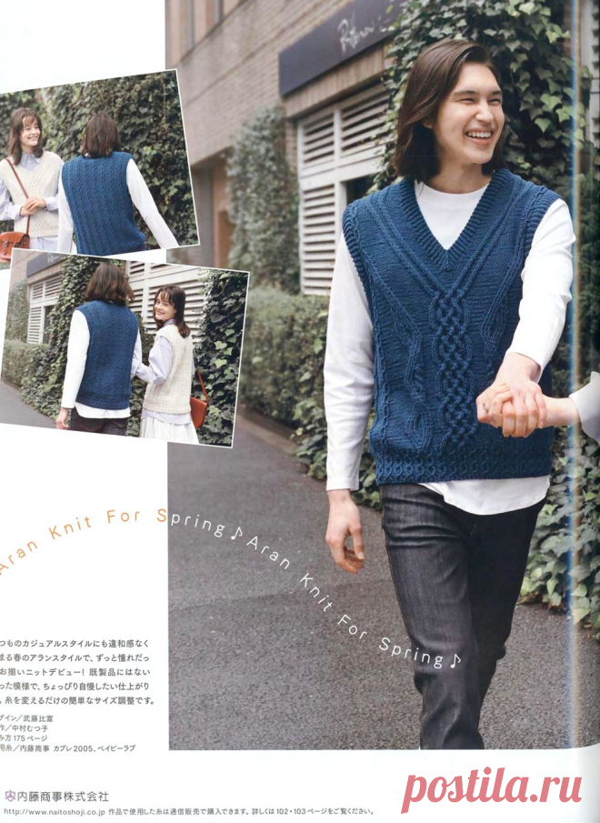 Keito Dama №189 - Spring 2021