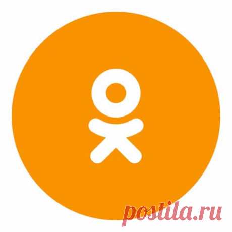 Чтобы открыть профиль в Одноклассниках, нужно сначала зарегистрироваться, если у вас еще нет аккаунта, или войти в существующий... как открыть профиль в одноклассниках