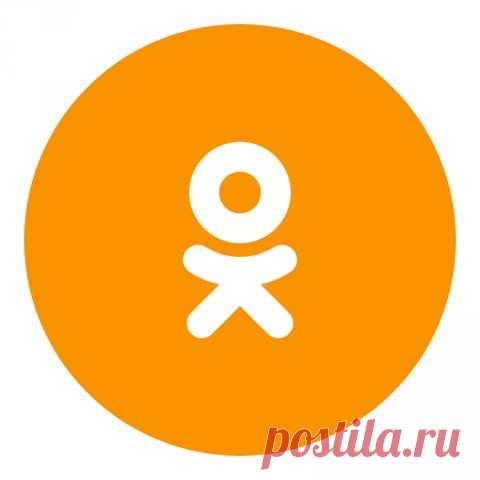 Чтобы открыть профиль в Одноклассниках, нужно сначала зарегистрироваться, если у вас еще нет аккаунта, или войти в существующий... как открыть профиль в одноклассниках