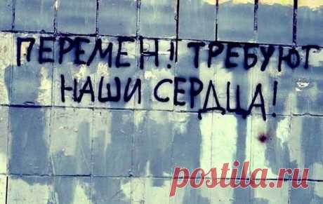 Перемены в жизни человека: как принять их, впустить?
Перемены в жизни: что мешает меняться, почему мы боимся перемен, как принять изменения в своей жизни, впустить их? Заканчиваем давящие на нас неоконченные дела