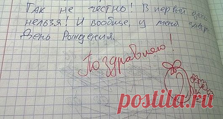 Ответы детей на контрольных работах | Смехопанорама