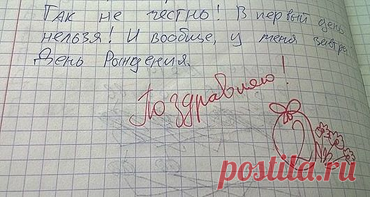 Ответы детей на контрольных работах | Смехопанорама