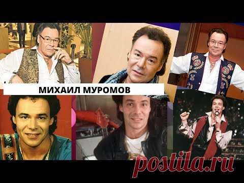 Куда пропал Михаил Муромов, исполнитель некогда популярной песни «Яблоки на снегу»?