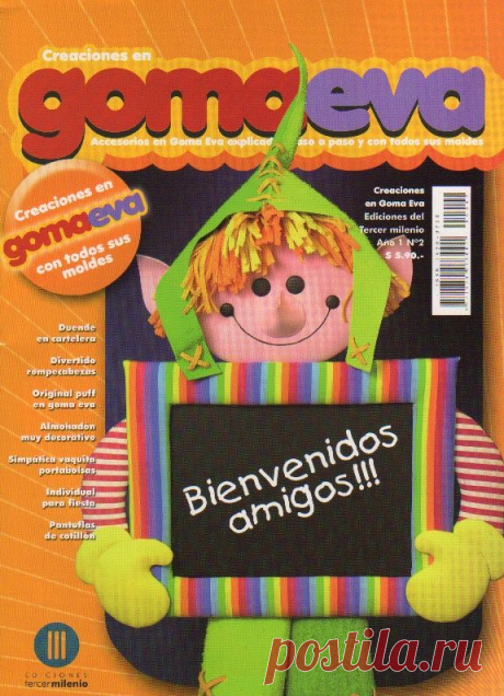 Creaciones en Goma Eva 02 2008 (поделки) | Кладовочка картинок