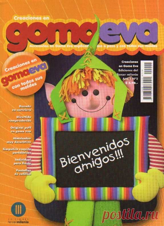 Creaciones en Goma Eva 02 2008 (поделки) | Кладовочка картинок