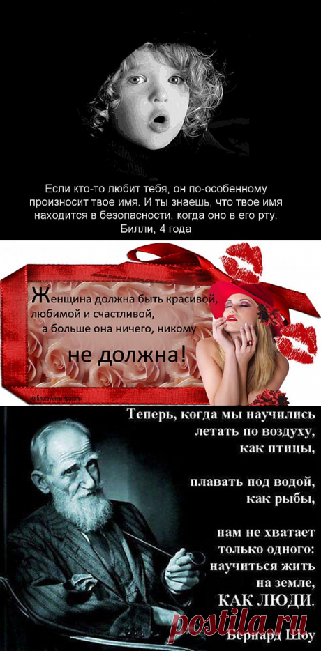 Цитаты, афоризмы | Записи в рубрике Цитаты, афоризмы | Дневник Персо