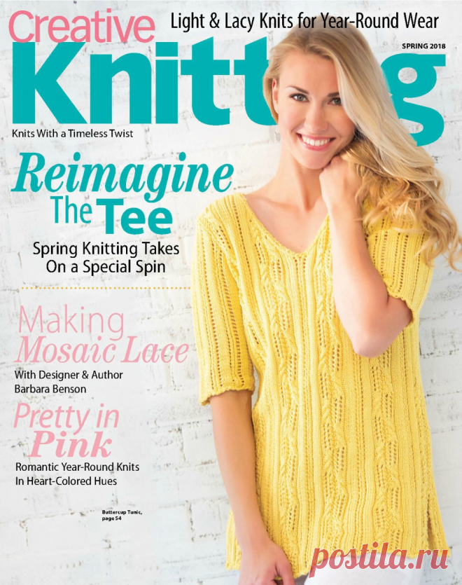 Журнал "Creative Knitting"  Spring 2018г