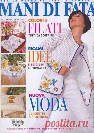 Mani di Fata №3 2003
