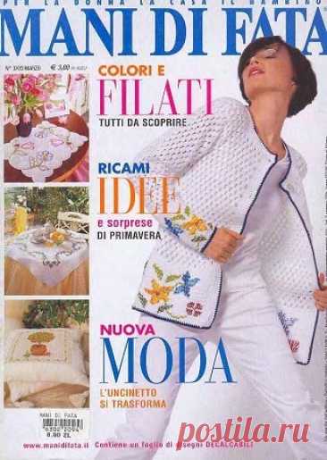 Mani di Fata №3 2003