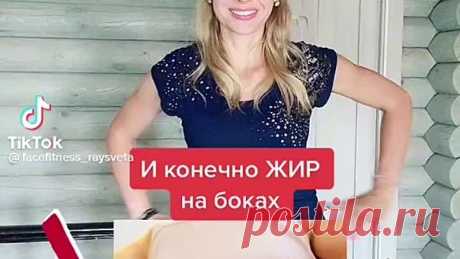 Упражнение