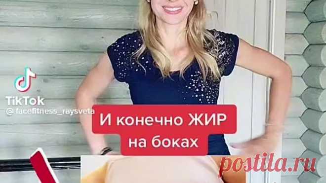 Упражнение