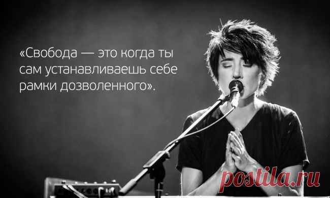 Земфира - ветер, сметающий всё на своём пути.
