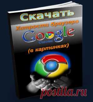 Как быстро найти и скачать книгу pdf и doc формата