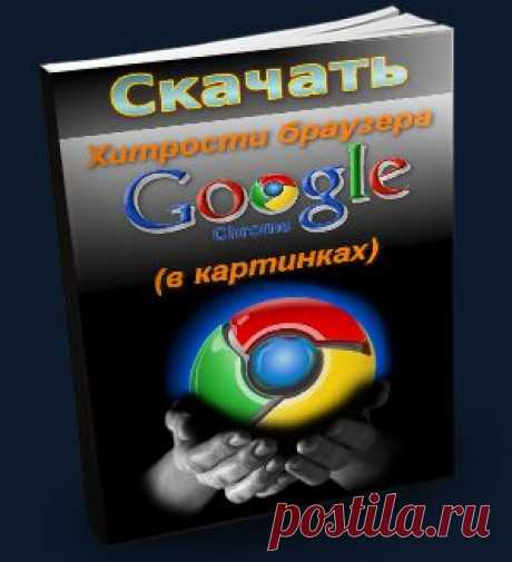 Как быстро найти и скачать книгу pdf и doc формата