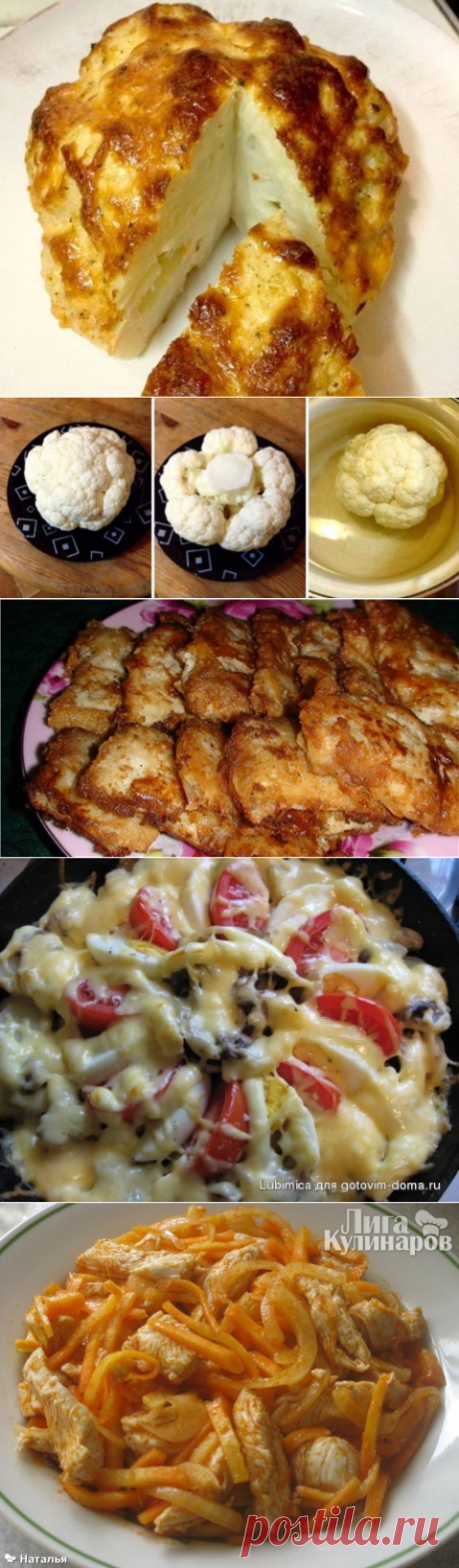 ЗАПЕЧЁНЫЙ КОЧАН ЦВЕТНОЙ КАПУСТЫ