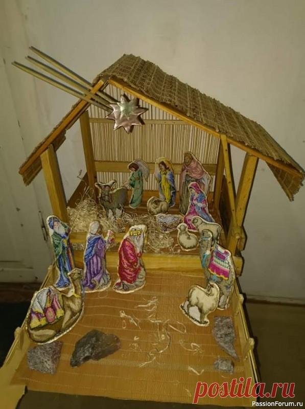Вертеп | Вышивка. Работы пользователей