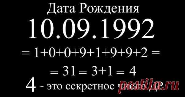Новости