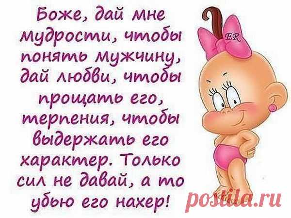ВСЕ ДЛЯ ДУШИ! | Группы Мой Мир
