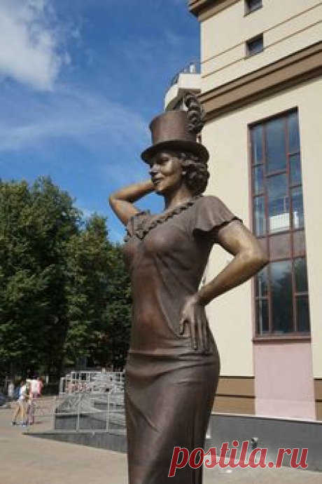 ПАМЯТНИК Л.ОРЛОВОЙ В ЗВЕНИГОРОДЕ-К/Ц им. Л.ОРЛОВОЙ