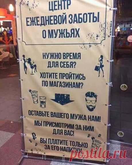 Добрый вечер!Улыбнитесь!Хорошего настроения вам!!!