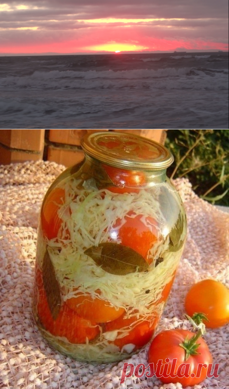 ПОМИДОРЫ С КАПУСТОЙ.