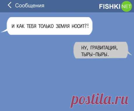 15 СМС, которые могли отправить только настоящие мужчины