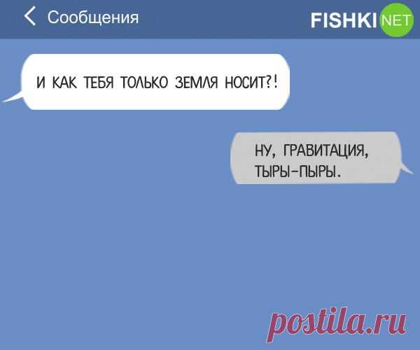 15 СМС, которые могли отправить только настоящие мужчины