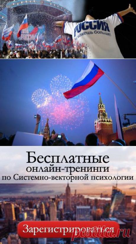 Праздник день России сегодня