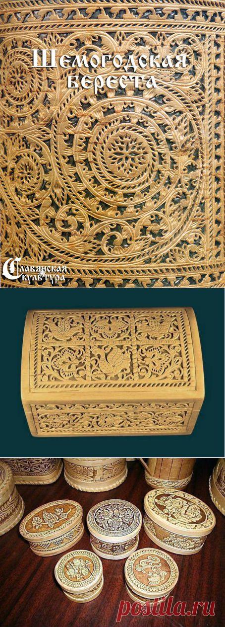 Шемогодская береста | Велемудр