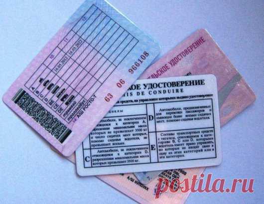 Жители ЛНР и ДНР могут обменять водительское удостоверение на права российского образца без экзамена и медицинского освидетельствования до 1 января 2026 года. Об этом сказано в постановление Правительства РФ.
