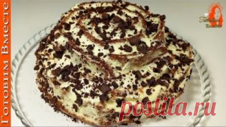 Торт за 15 минут вместе с выпечкой. Простой и невероятно вкусный!