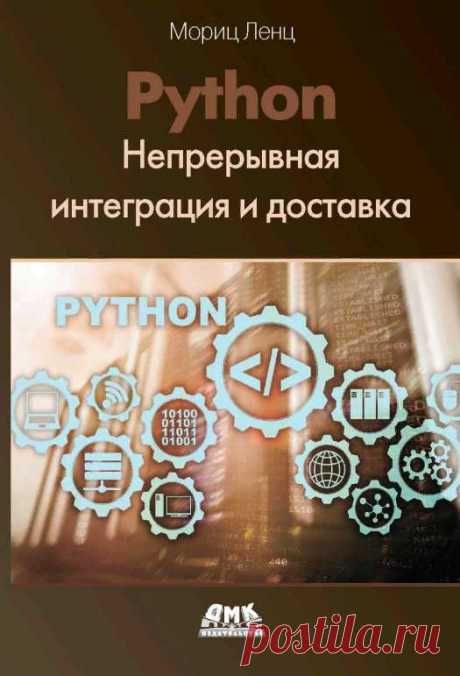 Социальная образовательная сеть: Карьера в кармане