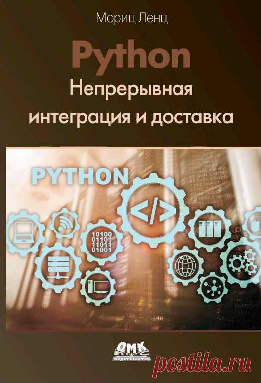 Социальная образовательная сеть: Карьера в кармане