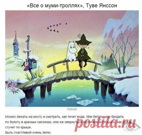 6 детских сказок, смысл которых гораздо глубже, чем кажется