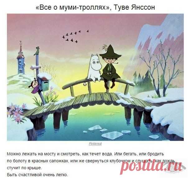 6 детских сказок, смысл которых гораздо глубже, чем кажется