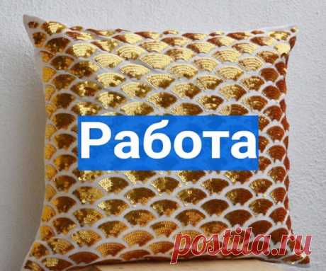 Как читать Симорон на работу которая нравится? Симоронские ритуалы на новую работу. Симоронские ритуалы на поиск работы 100% Лучшие ритуалы Называется он так, потому что для его выполнения придется свое заднее место (Ор) с теплой печки ненадолго приподнять (Up) Как читать Симорон на работу которая