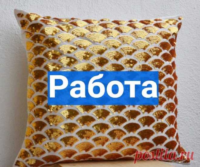 Как читать Симорон на работу которая нравится? Симоронские ритуалы на новую работу. Симоронские ритуалы на поиск работы 100% Лучшие ритуалы Называется он так, потому что для его выполнения придется свое заднее место (Ор) с теплой печки ненадолго приподнять (Up) Как читать Симорон на работу которая